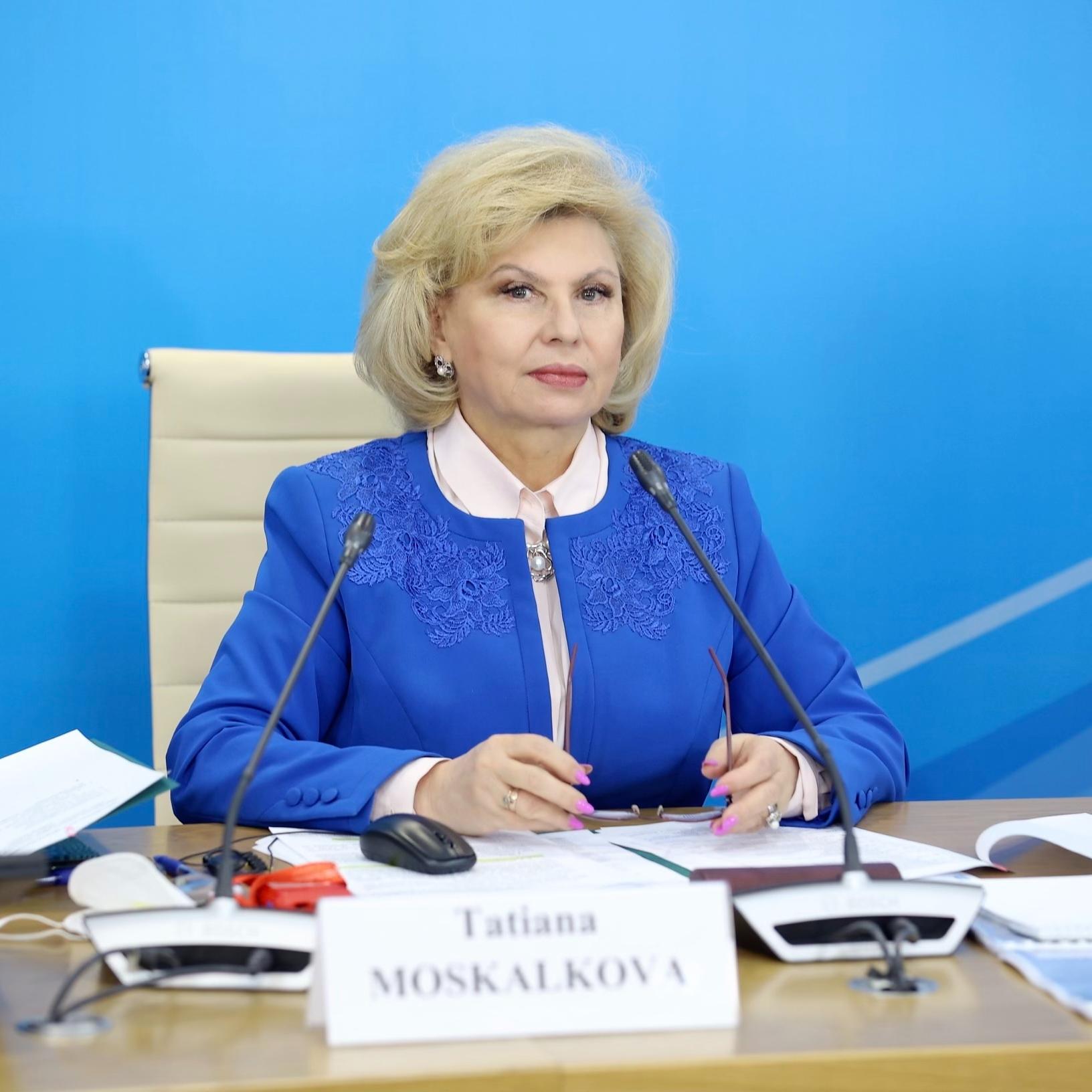  Москалькова Татьяна Николаевна