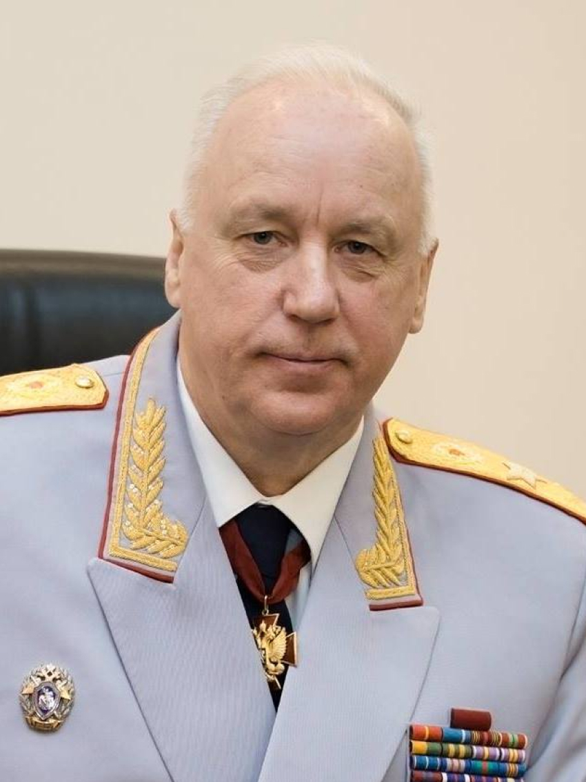 Александр Бастрыкин