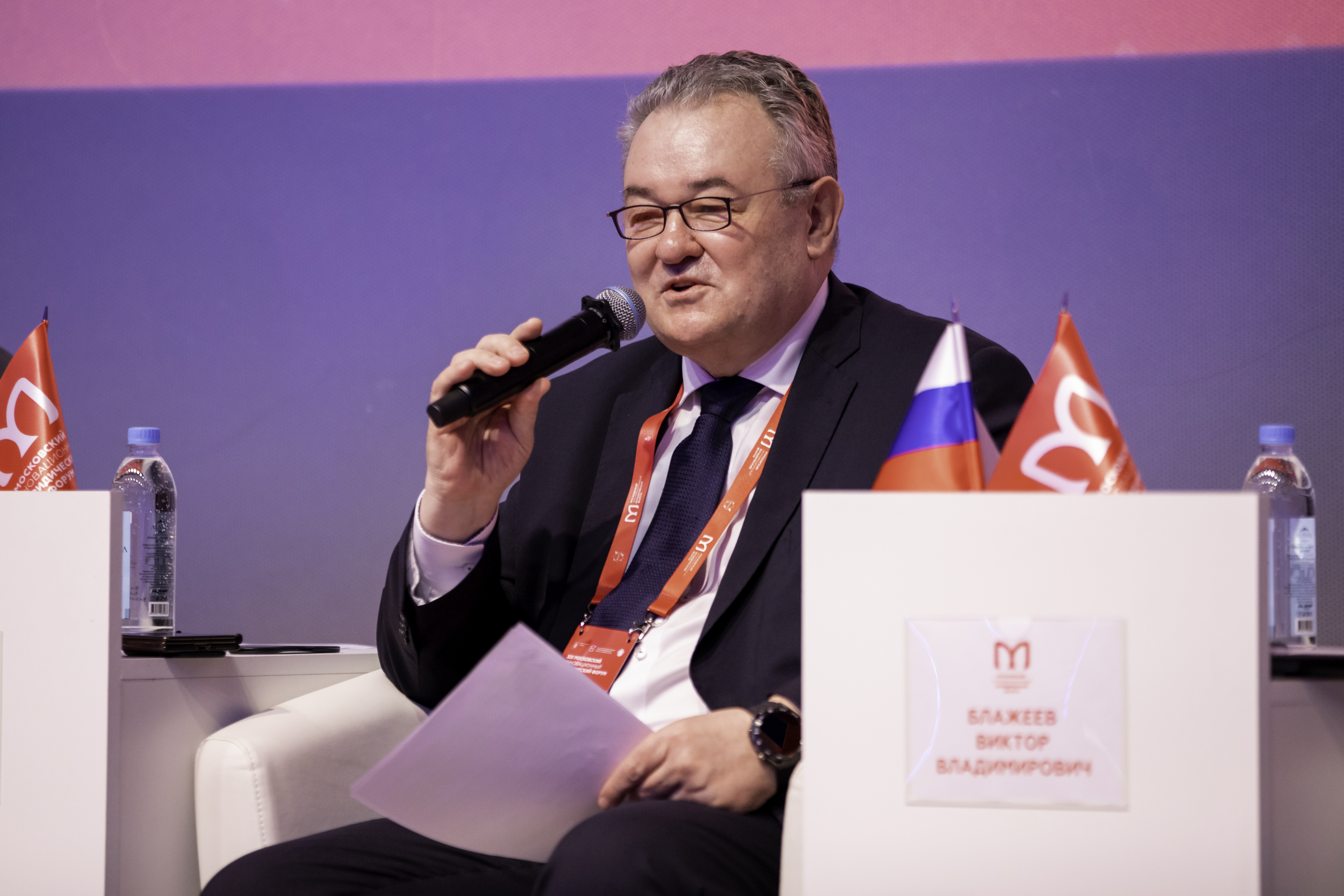 Цифровизацию физической культуры и спорта обсудили на XIII Московском инновационном юридическом форуме