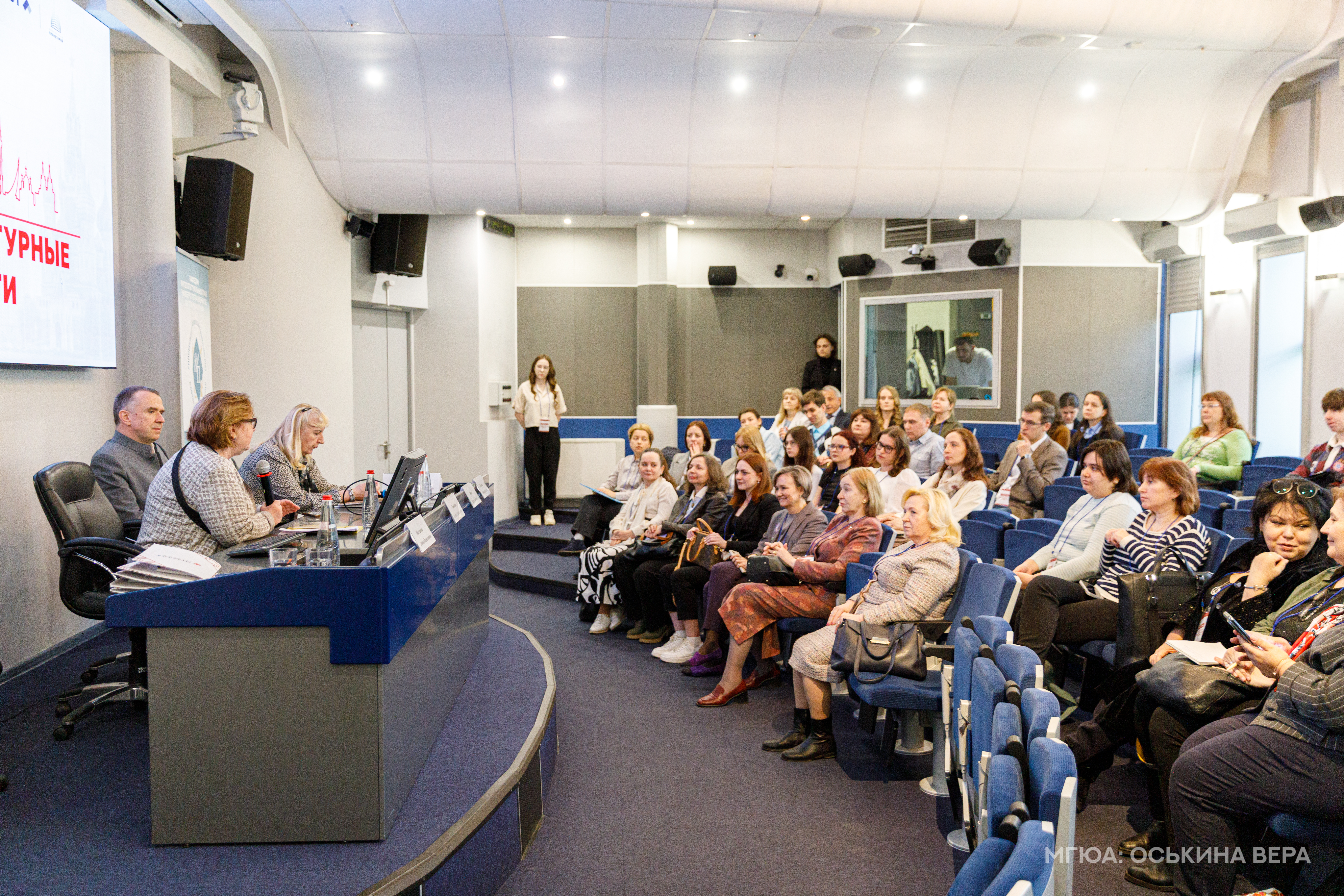 Вопросы цифрового сохранения культурного наследия обсудили в рамках саттелитного мероприятия МИЮФ