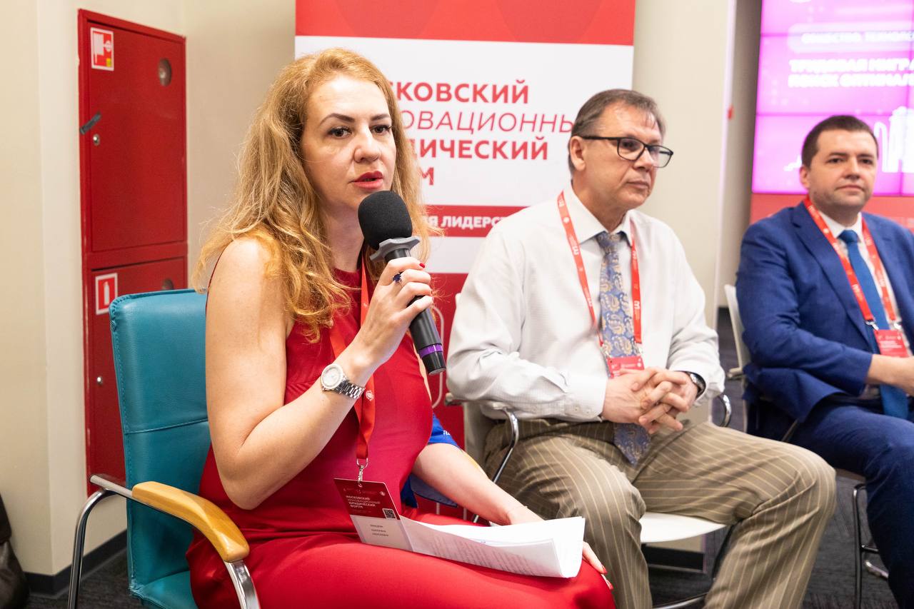 Проблемы трудовой миграции в Российской Федерации обсудили на XIII Московском инновационном юридическом форуме