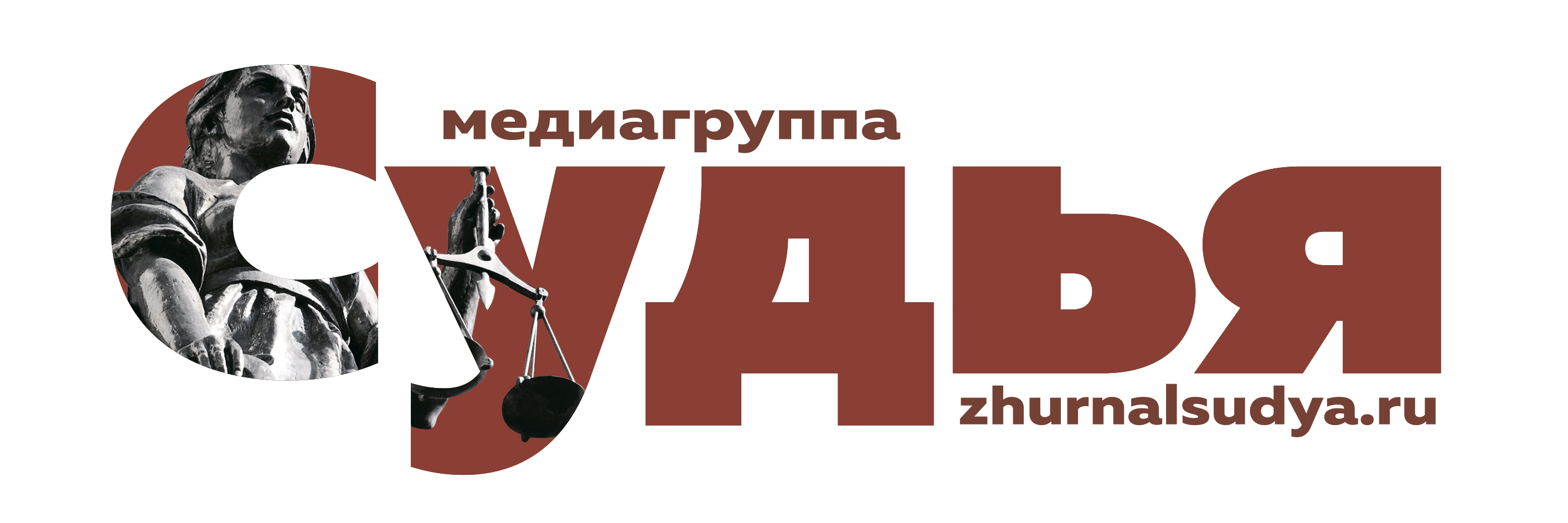 Медиагруппа «Судья» 