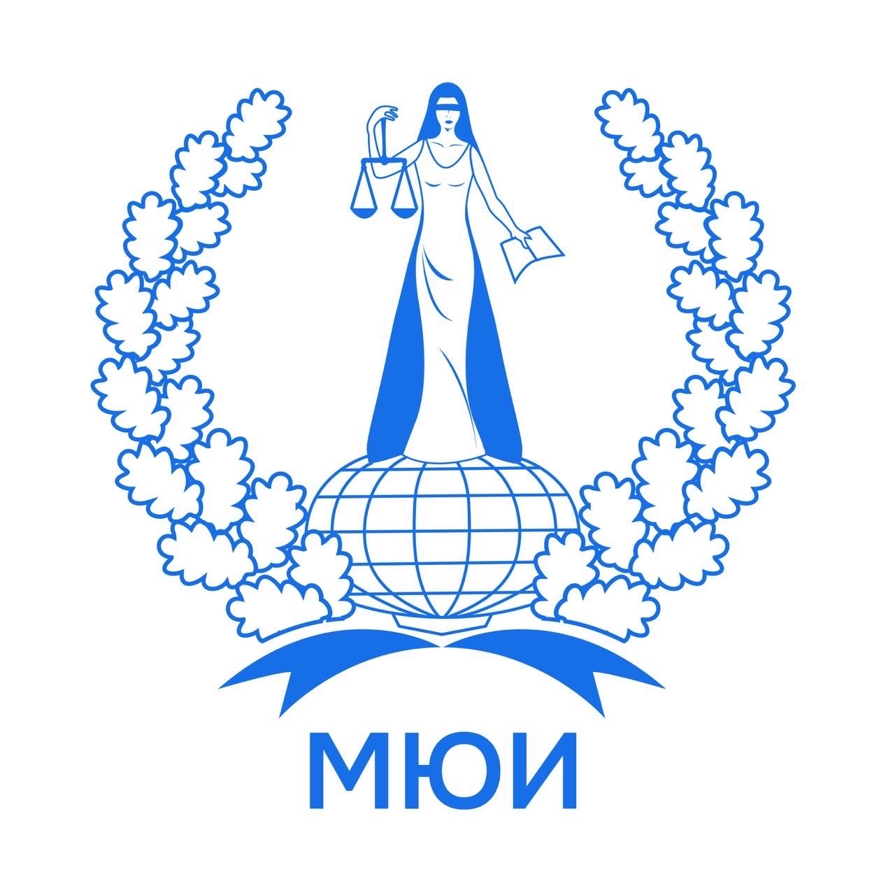 Международный юридический институт