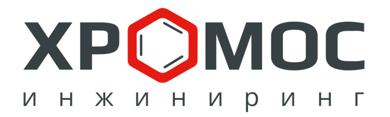 Компания «ХРОМОС Инжиниринг»